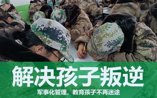 江苏常州管理叛逆期孩子学校_2022更新(今日／阅读)