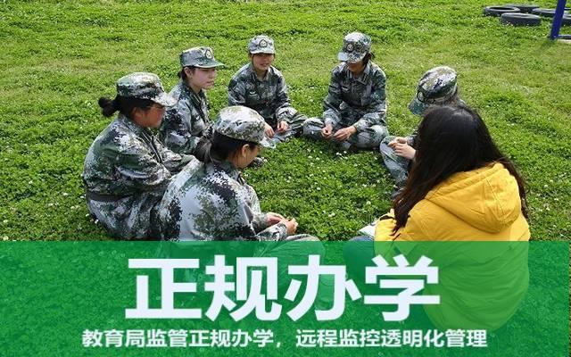 江苏常州高中生行为矫正推荐机构_2022更新(本日／强推)