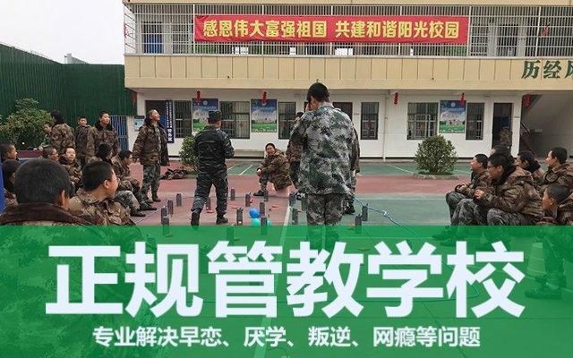 江苏常州封闭式初中学校好的有哪些_2022更新(今日／特推)
