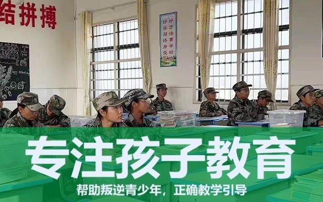 江苏常州孩子叛逆家庭教育报名_2022更新(今日／特推)
